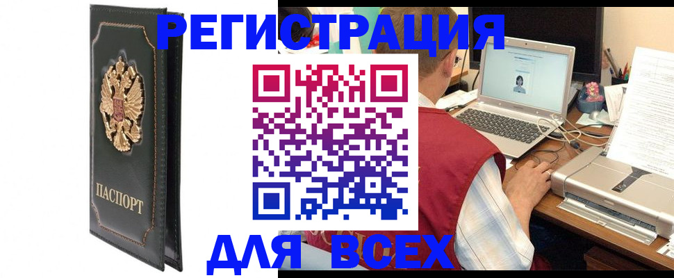 пропишу в квартире в Новоузенске